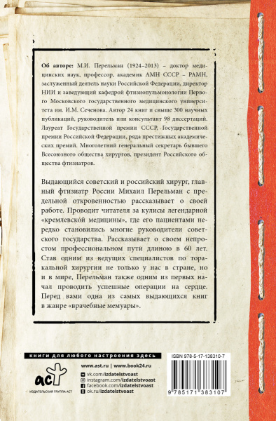 SOURCE_COVER4