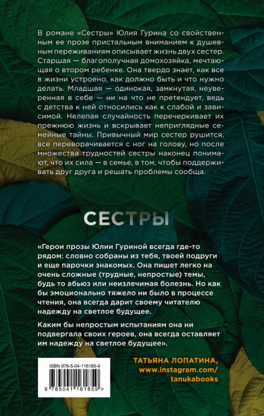 SOURCE_COVER4
