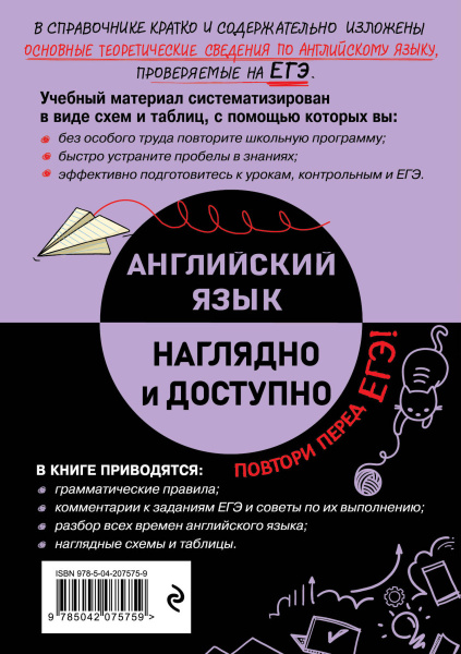 SOURCE_COVER4 SOURCE_COVER4