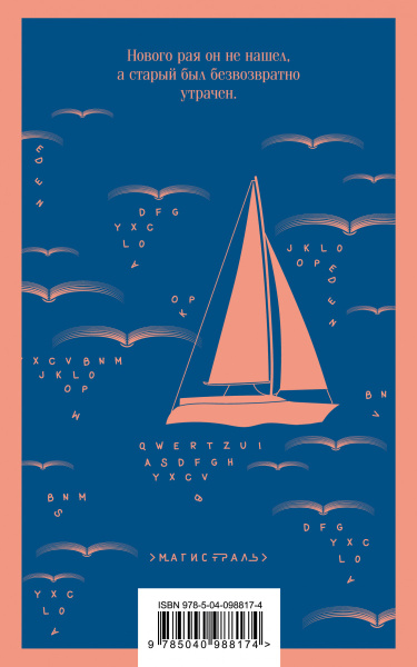 SOURCE_COVER4