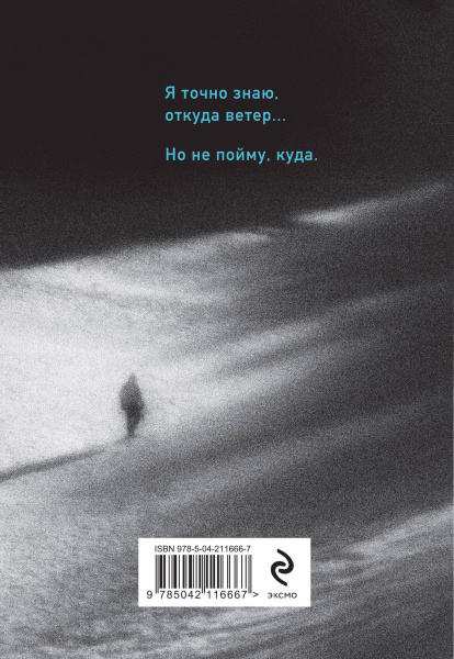 SOURCE_COVER4