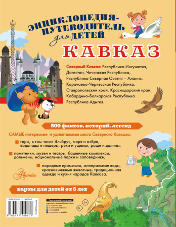 SOURCE_COVER4 SOURCE_COVER4