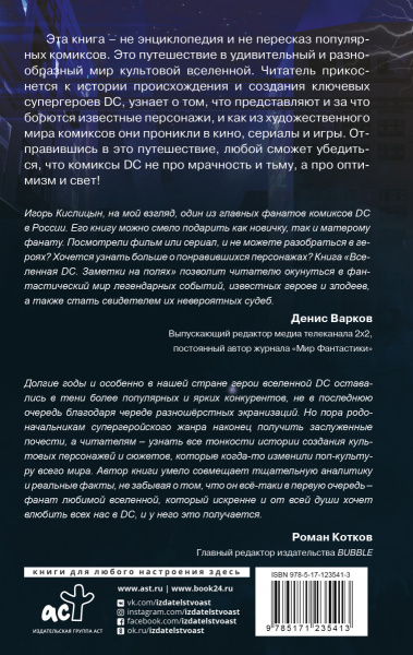SOURCE_COVER4