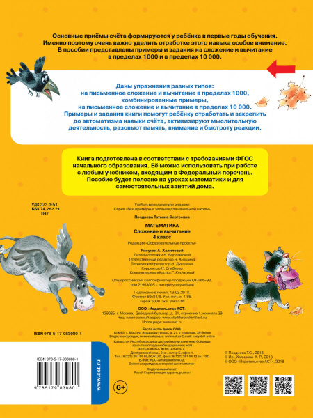 SOURCE_COVER4 SOURCE_COVER4