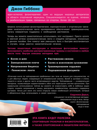 SOURCE_COVER4