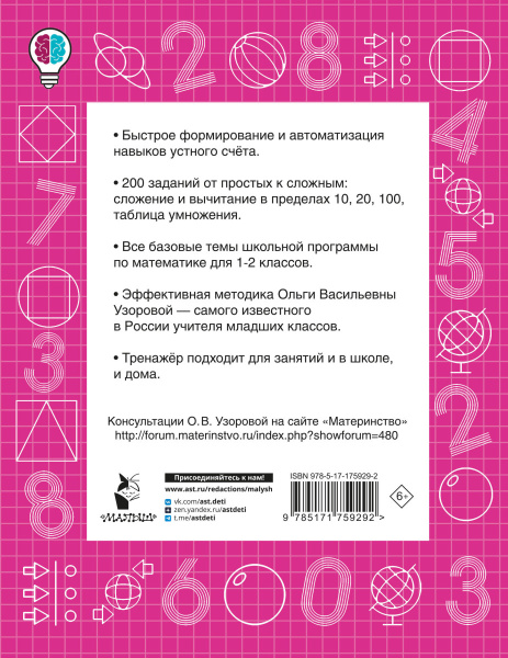 SOURCE_COVER4 SOURCE_COVER4