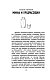 Как понимать врачей: для здоровых и пациентов