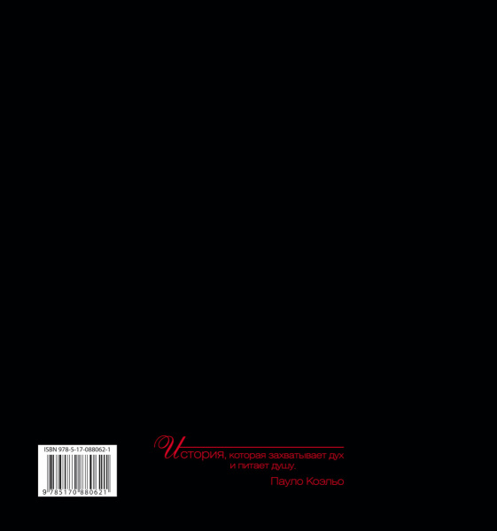 SOURCE_COVER4