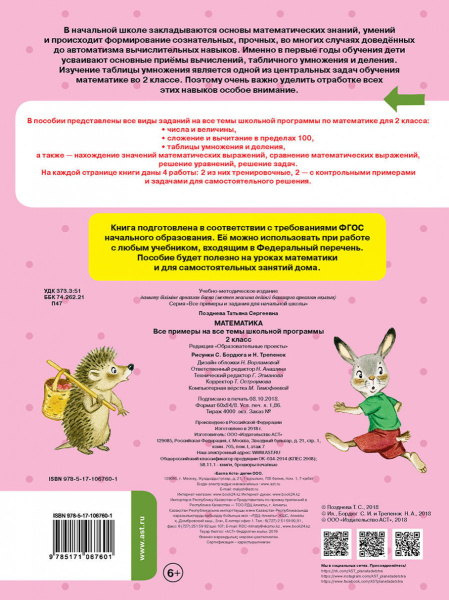 SOURCE_COVER4 SOURCE_COVER4