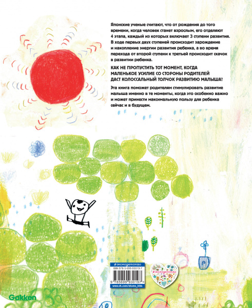 SOURCE_COVER4