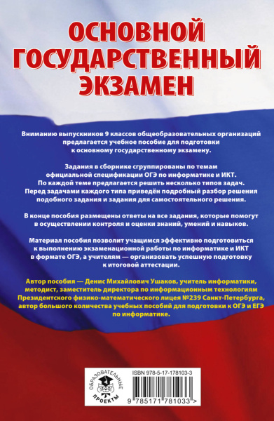 SOURCE_COVER4 SOURCE_COVER4