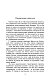 Эликсиры сатаны Эликсиры сатаны