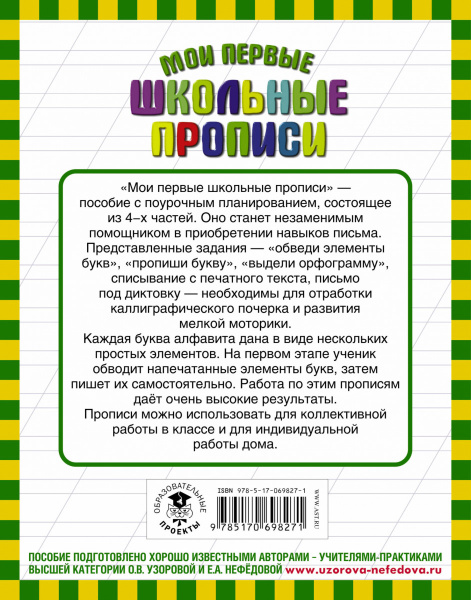 SOURCE_COVER4 SOURCE_COVER4