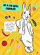 Кролик Питер 2. Игры, раскраски и урожай наклеек! Кролик Питер 2. Игры, раскраски и урожай наклеек!