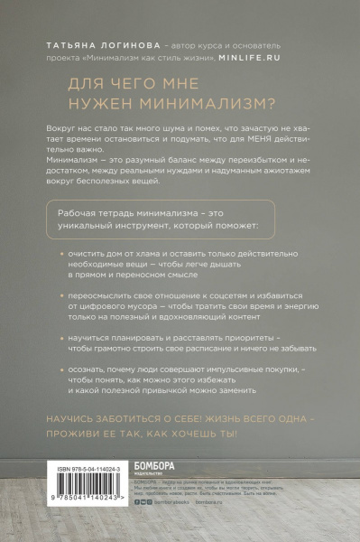 SOURCE_COVER4