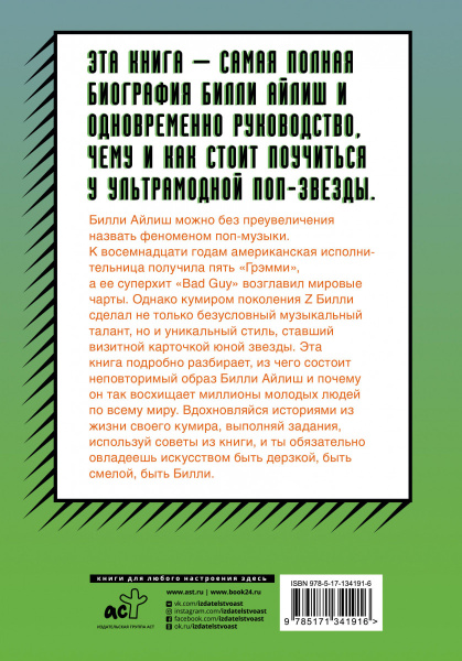 SOURCE_COVER4 SOURCE_COVER4