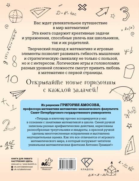 SOURCE_COVER4 SOURCE_COVER4
