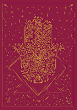 Блокнот. Волшебство начинается здесь (бордо)