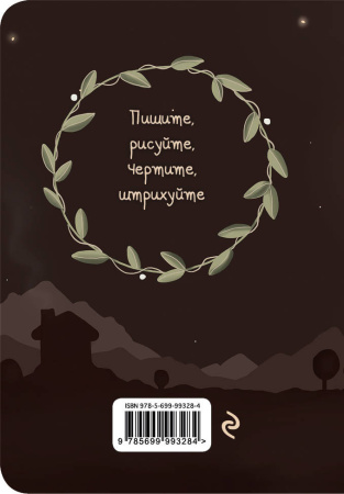 SOURCE_COVER4