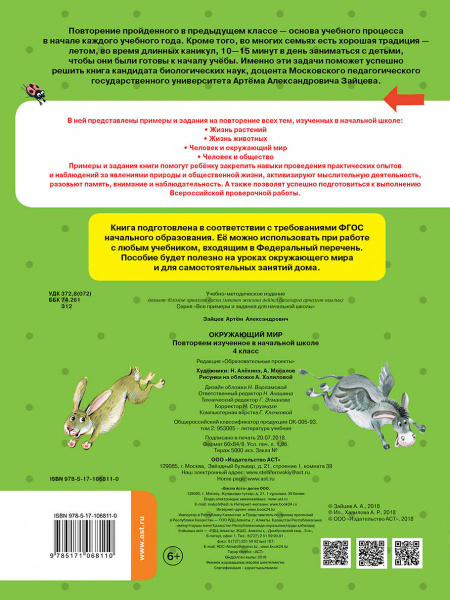 SOURCE_COVER4 SOURCE_COVER4