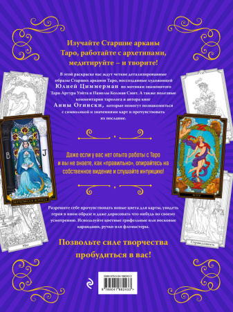 SOURCE_COVER4 SOURCE_COVER4