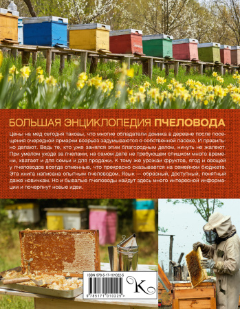 SOURCE_COVER4
