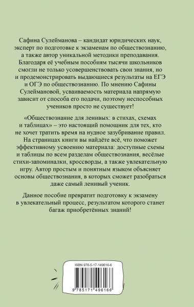 SOURCE_COVER4 SOURCE_COVER4