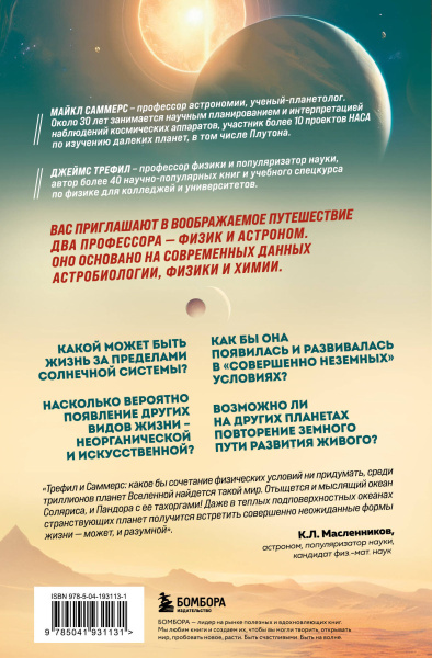 SOURCE_COVER4 SOURCE_COVER4