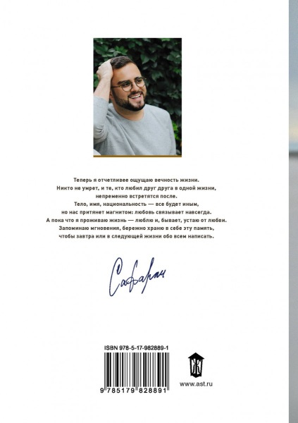 SOURCE_COVER4