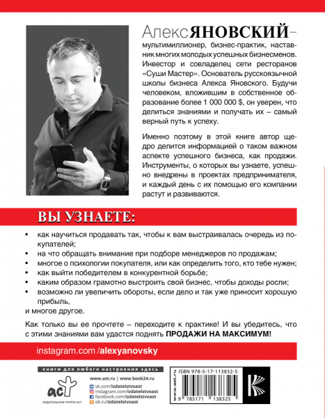 SOURCE_COVER4