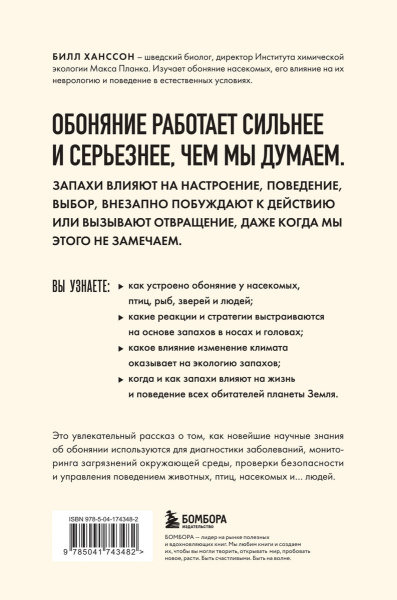 SOURCE_COVER4 SOURCE_COVER4