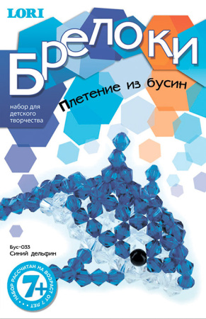 Брелоки. Плетение из бусин "Синий дельфин"
