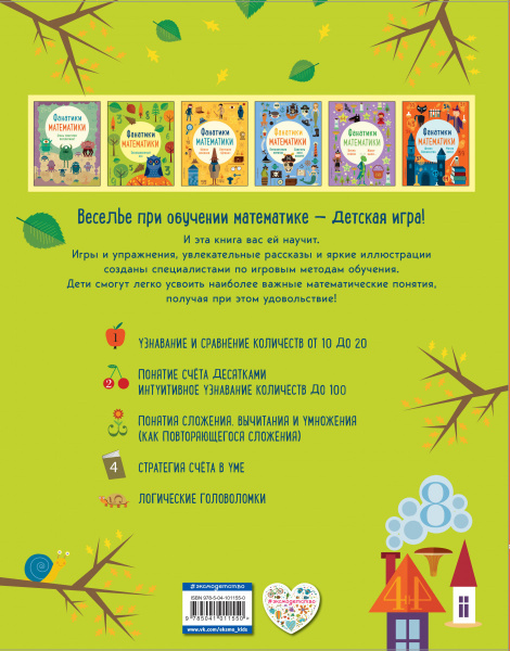 SOURCE_COVER4 SOURCE_COVER4