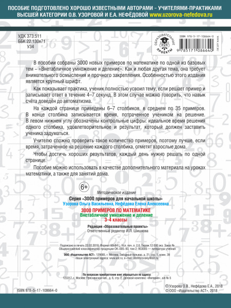 SOURCE_COVER4 SOURCE_COVER4