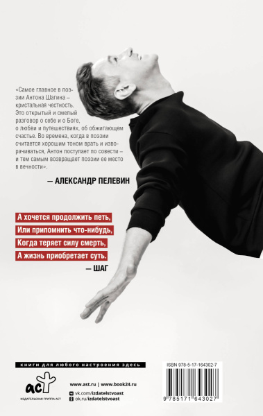 SOURCE_COVER4