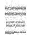 Афганистан. Подлинная история страны-легенды