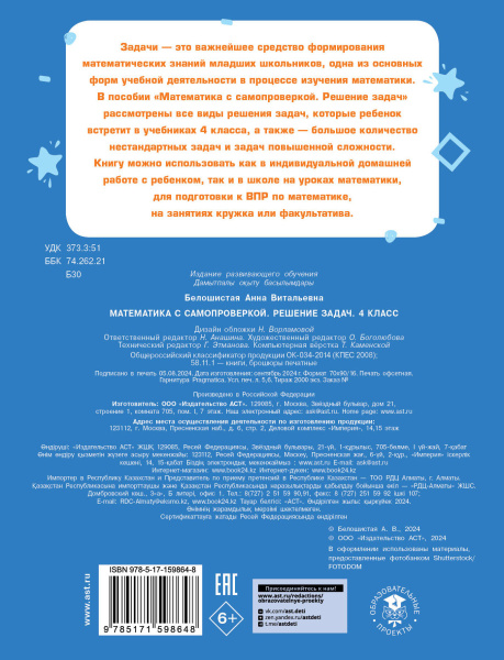 SOURCE_COVER4 SOURCE_COVER4