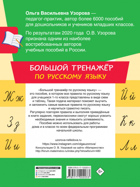 SOURCE_COVER4