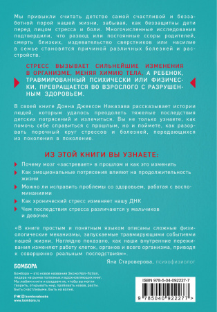 SOURCE_COVER4 SOURCE_COVER4