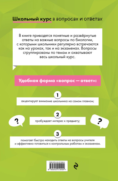 SOURCE_COVER4 SOURCE_COVER4