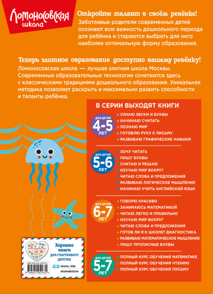 SOURCE_COVER4