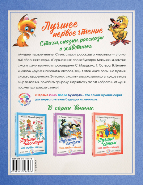 SOURCE_COVER4