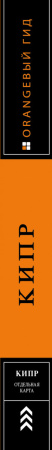 SOURCE_SPINE