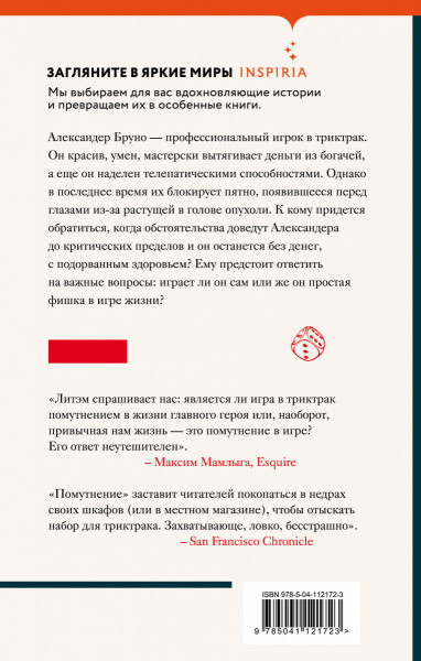 SOURCE_COVER4