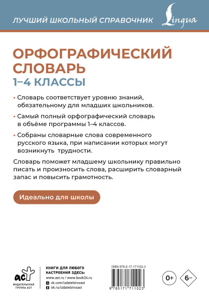 SOURCE_COVER4 SOURCE_COVER4