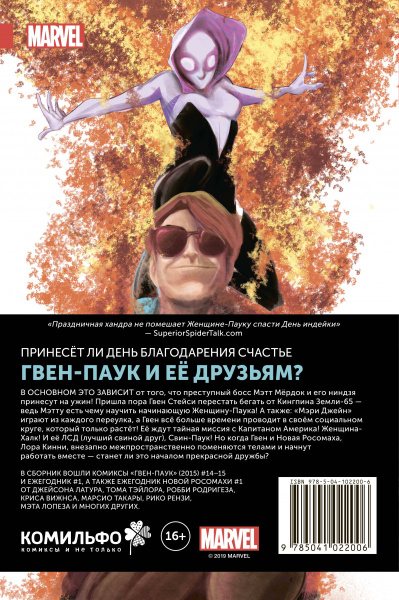 SOURCE_COVER4