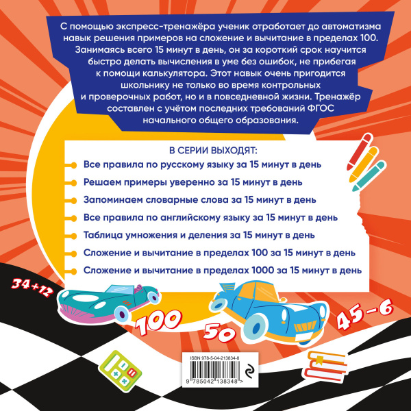 SOURCE_COVER4 SOURCE_COVER4