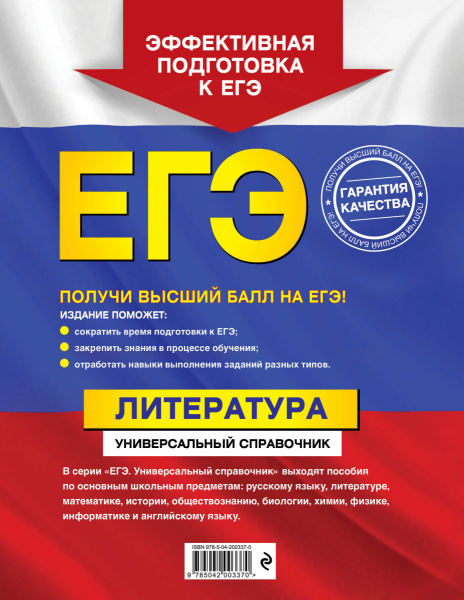 SOURCE_COVER4 SOURCE_COVER4