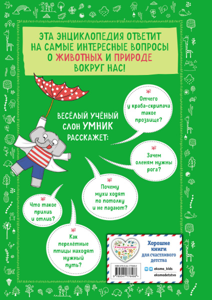 SOURCE_COVER4 SOURCE_COVER4