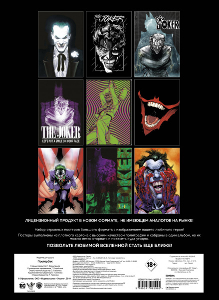 SOURCE_COVER4 SOURCE_COVER4